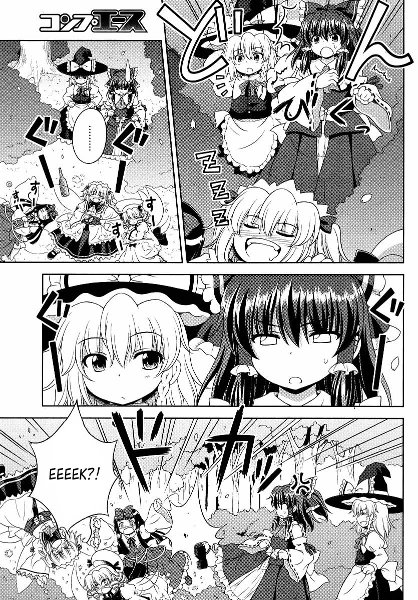 Touhou Sangetsusei ~ Oriental Sacred Place. 第7页