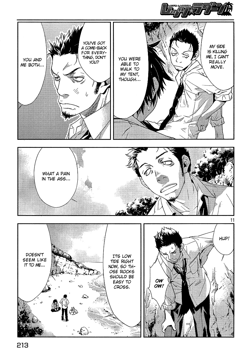 Let's Lagoon Vol. 1 Ch. 5 第12页