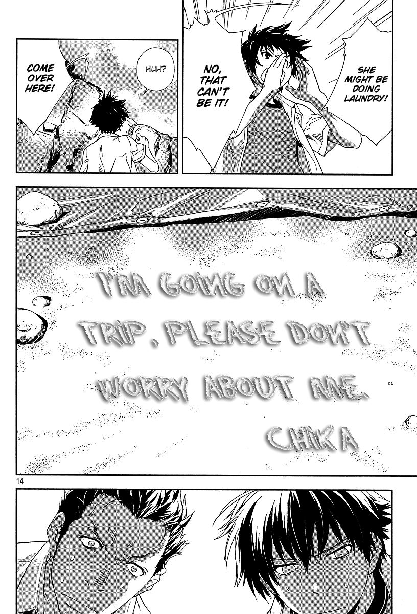 Let's Lagoon Vol. 1 Ch. 5 第15页