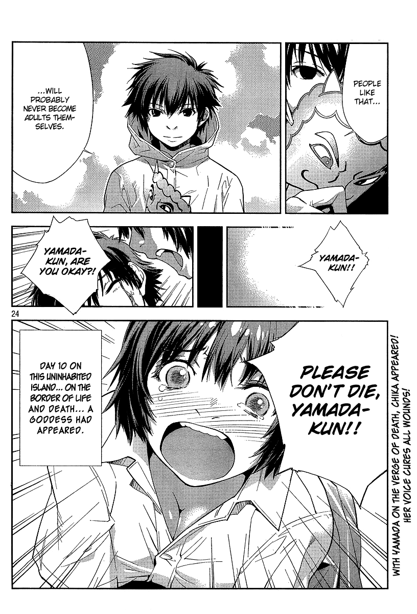 Let's Lagoon Vol. 1 Ch. 5 第25页