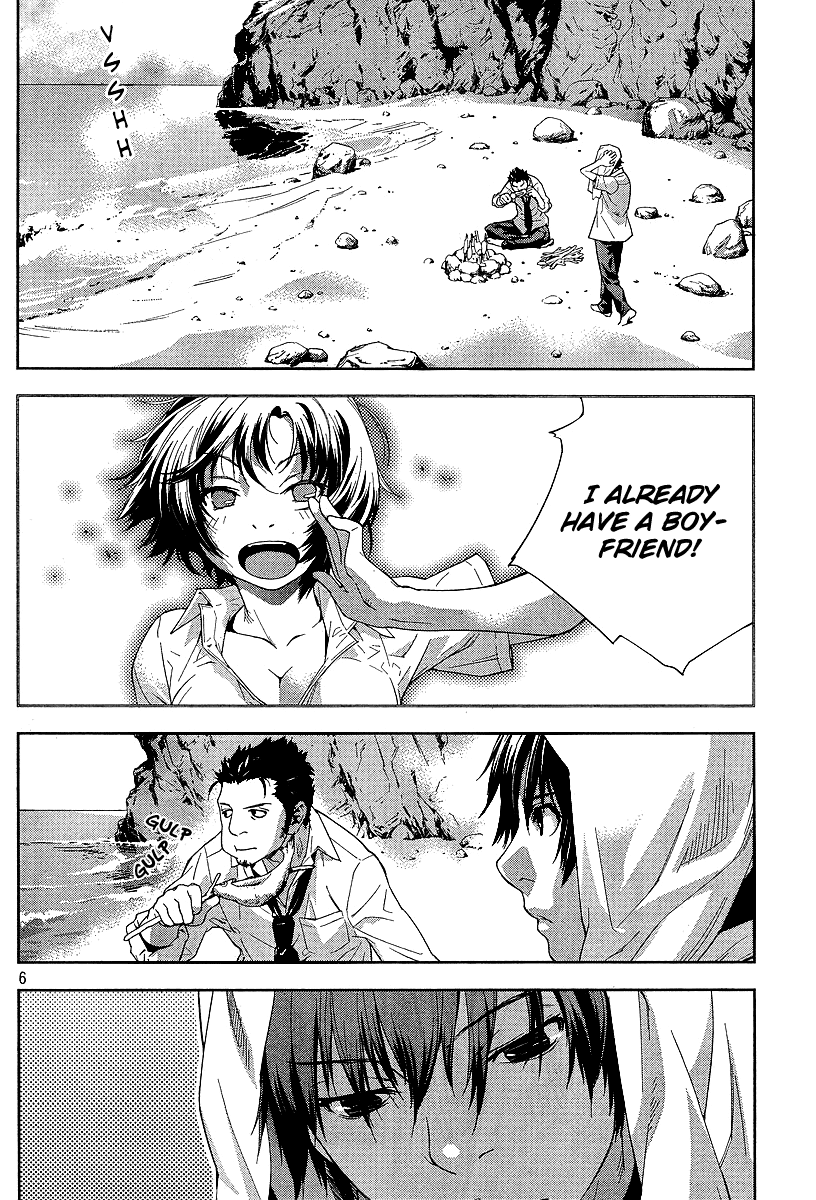 Let's Lagoon Vol. 1 Ch. 5 第7页
