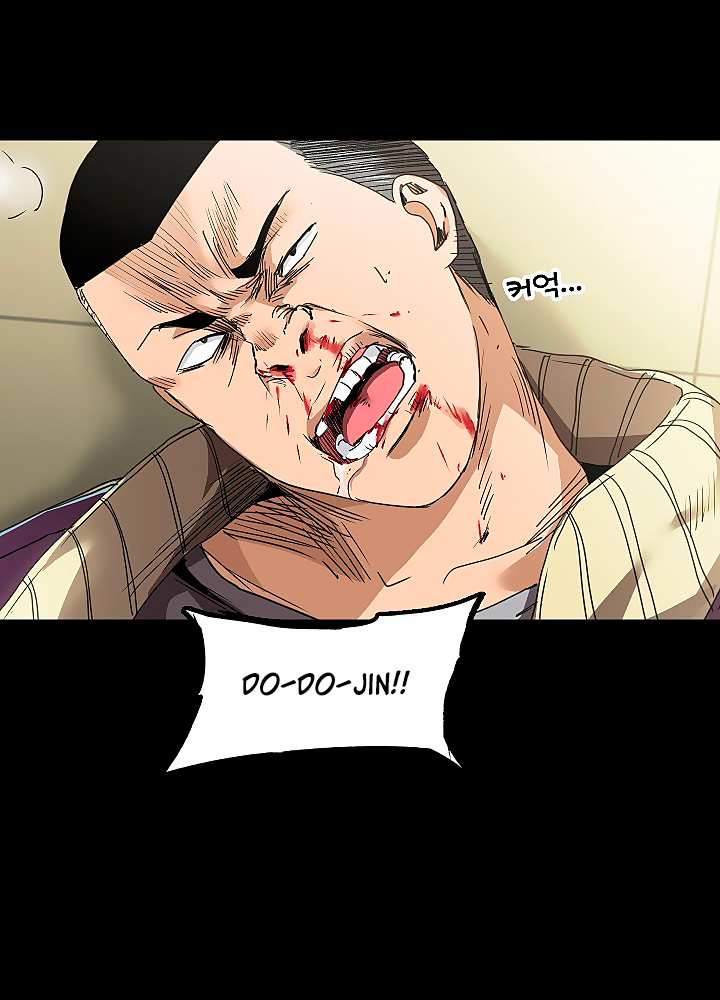 Fighters Ch. 2 第33页