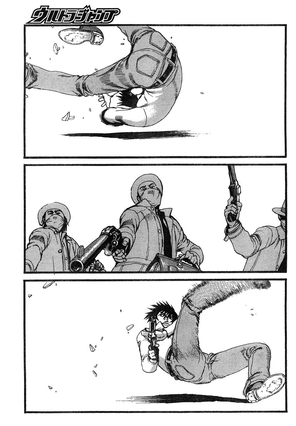 Peace Maker Peace Maker 第29页