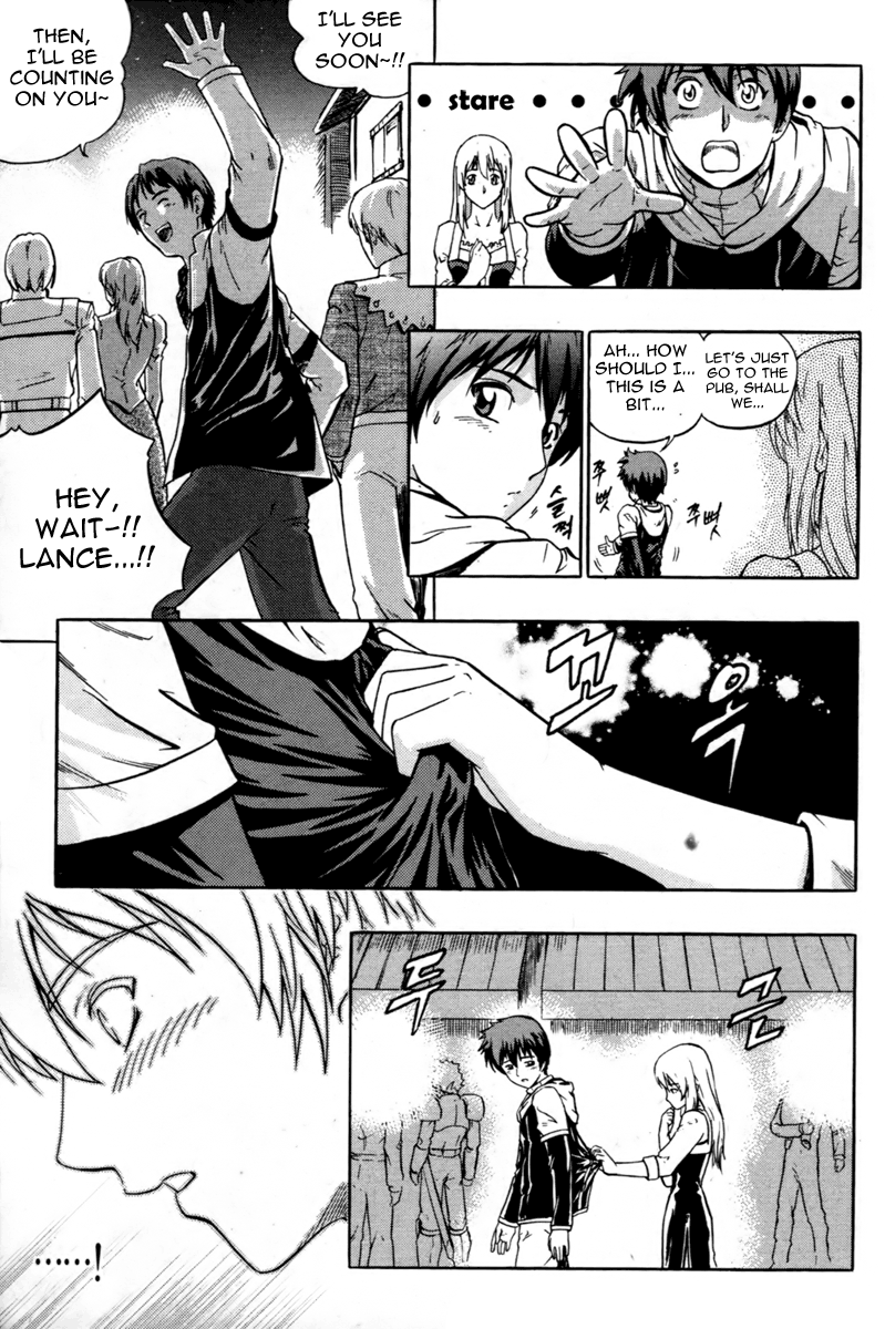 The Legend of Maian Juhnhwan (The Transfer) 第20页