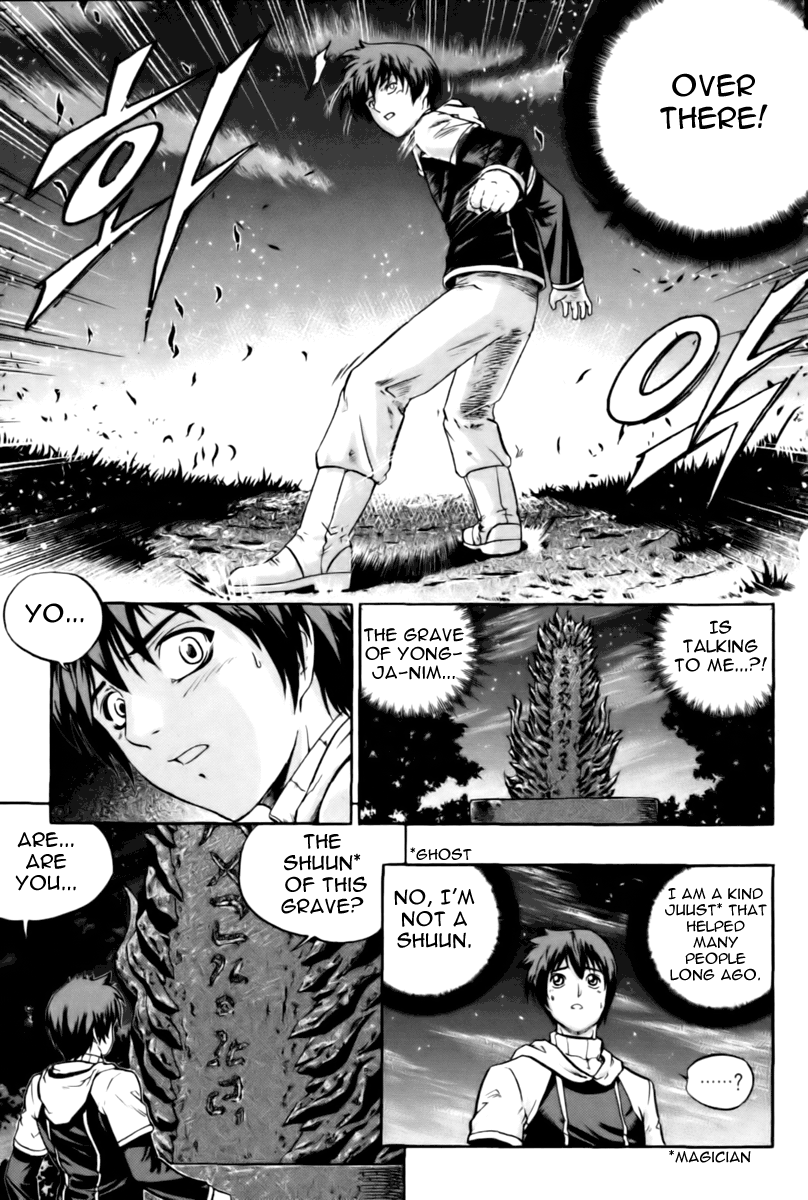 The Legend of Maian Juhnhwan (The Transfer) 第30页