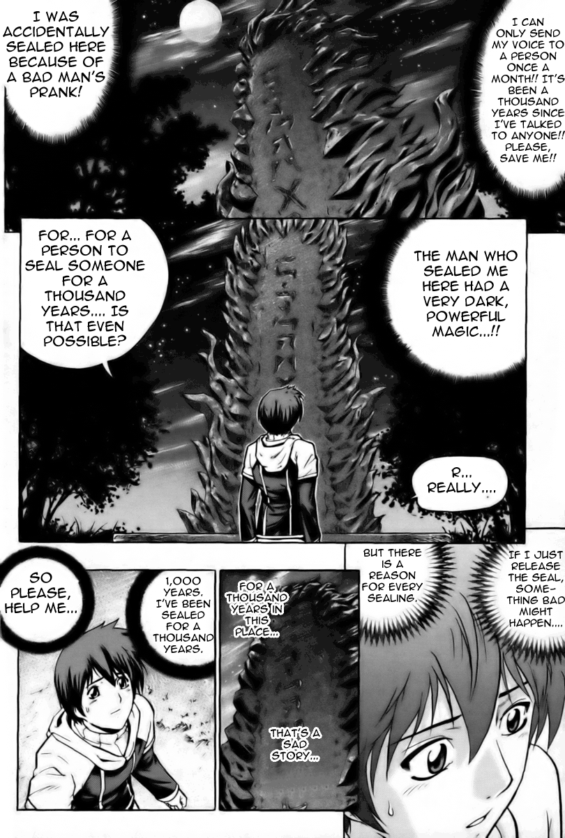The Legend of Maian Juhnhwan (The Transfer) 第31页