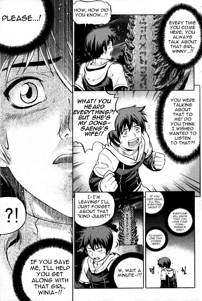 The Legend of Maian Juhnhwan (The Transfer) 第32页