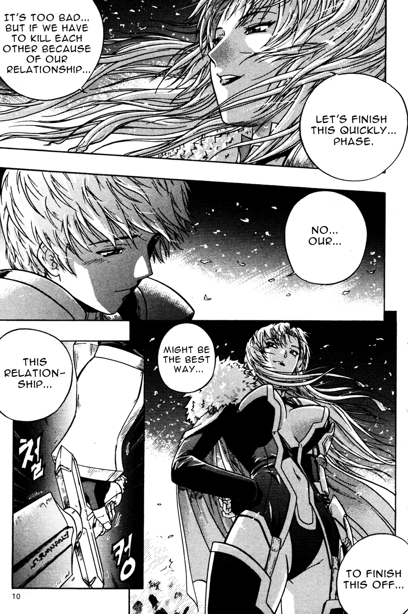 The Legend of Maian Juhnhwan (The Transfer) 第9页