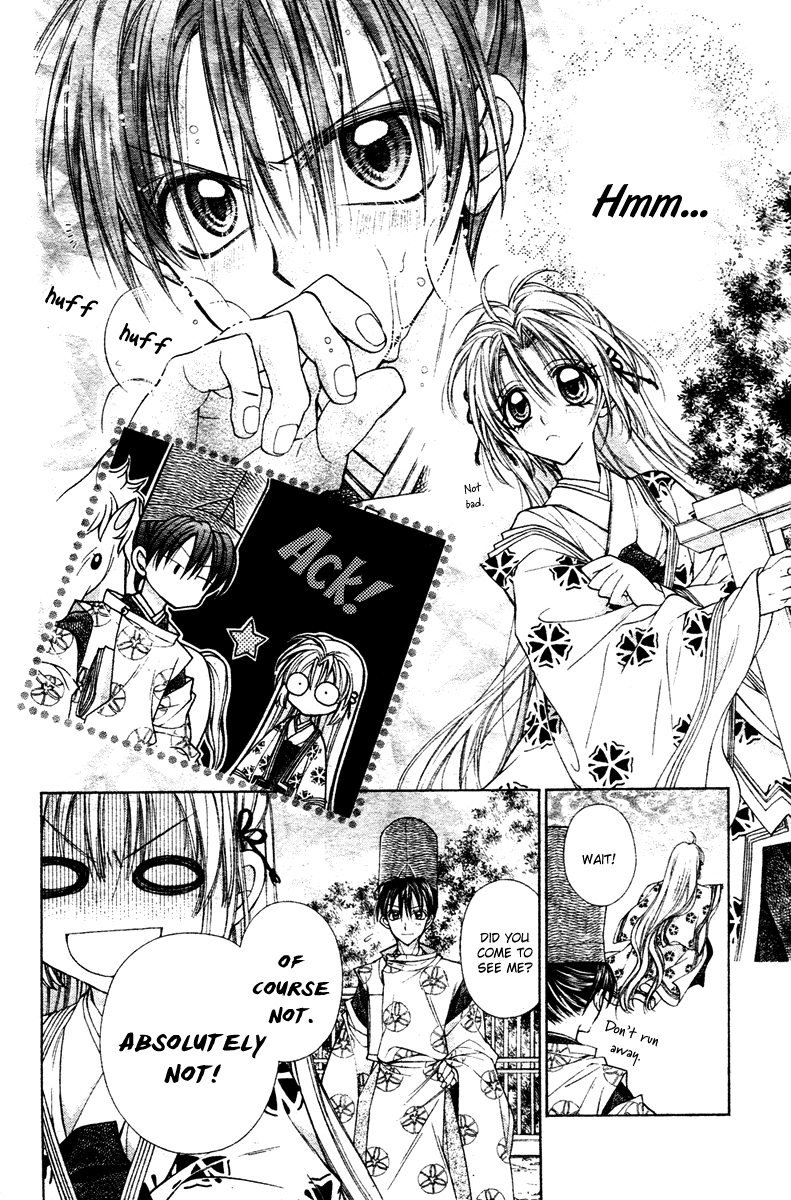 Sakurahime Kaden Engaged To Each Other Since They Were Born 第23页