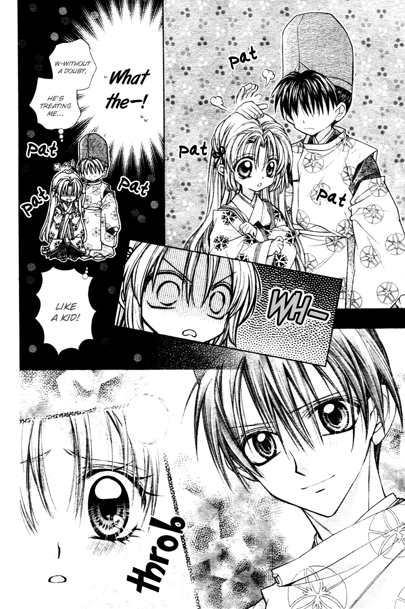 Sakurahime Kaden Engaged To Each Other Since They Were Born 第27页