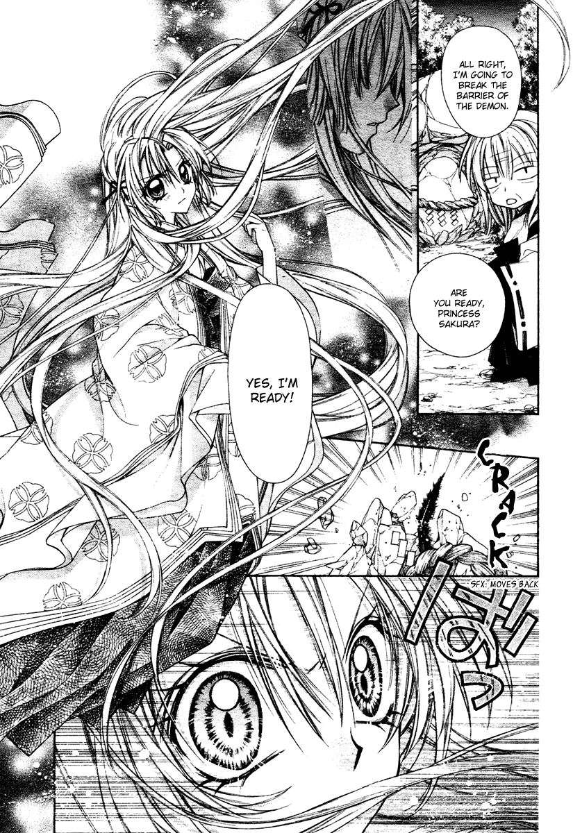 Sakurahime Kaden Engaged To Each Other Since They Were Born 第4页