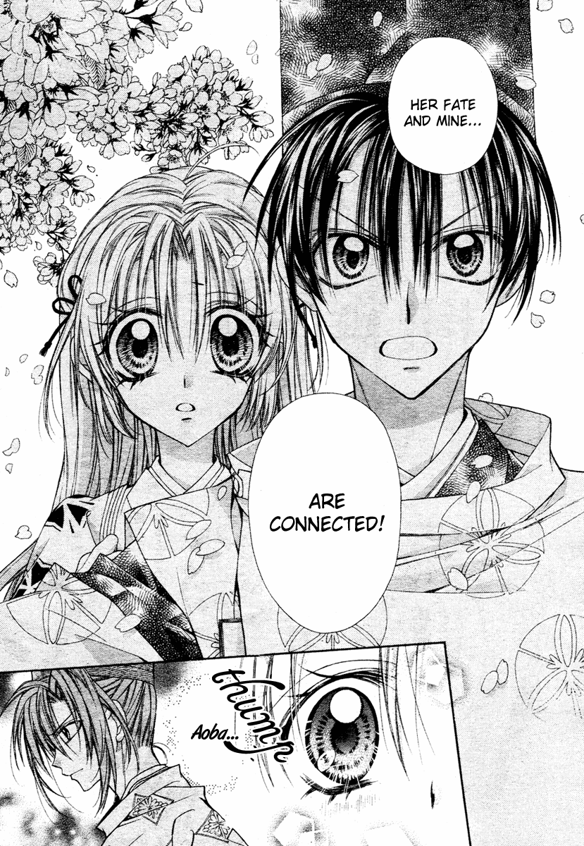Sakurahime Kaden Engaged To Each Other Since They Were Born 第32页