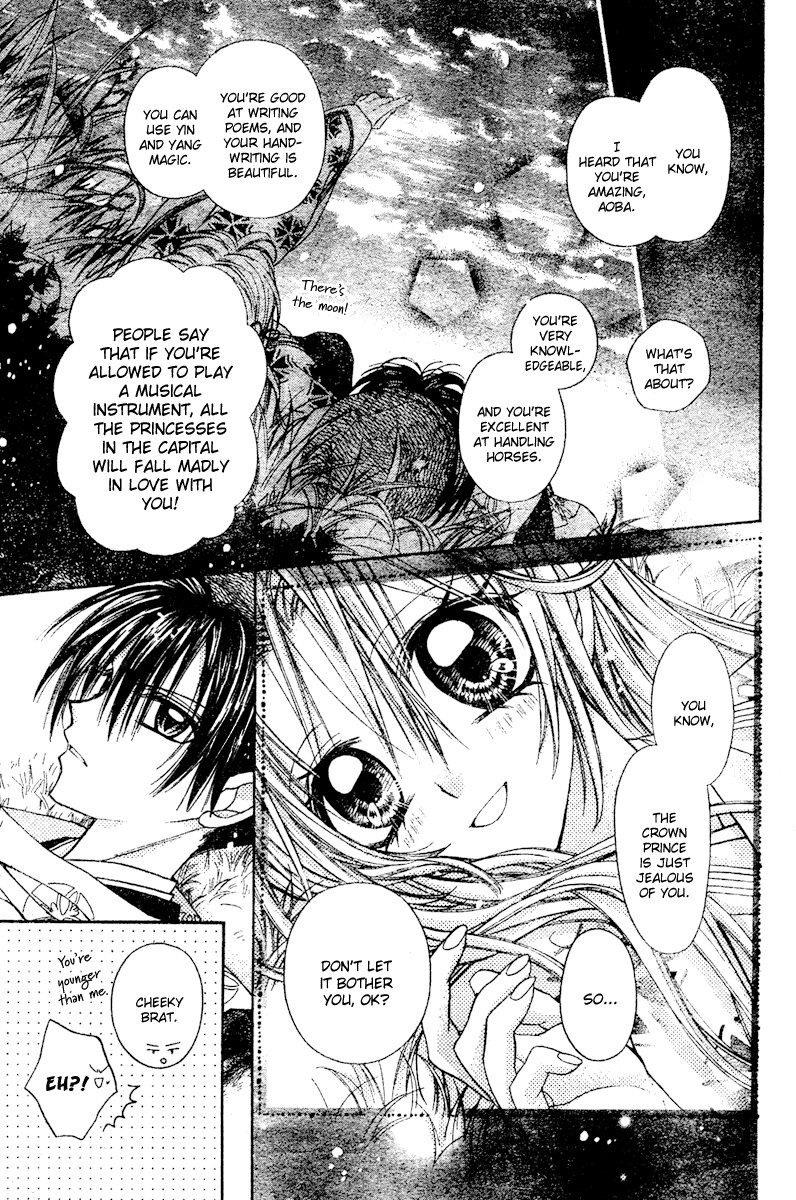 Sakurahime Kaden Engaged To Each Other Since They Were Born 第36页