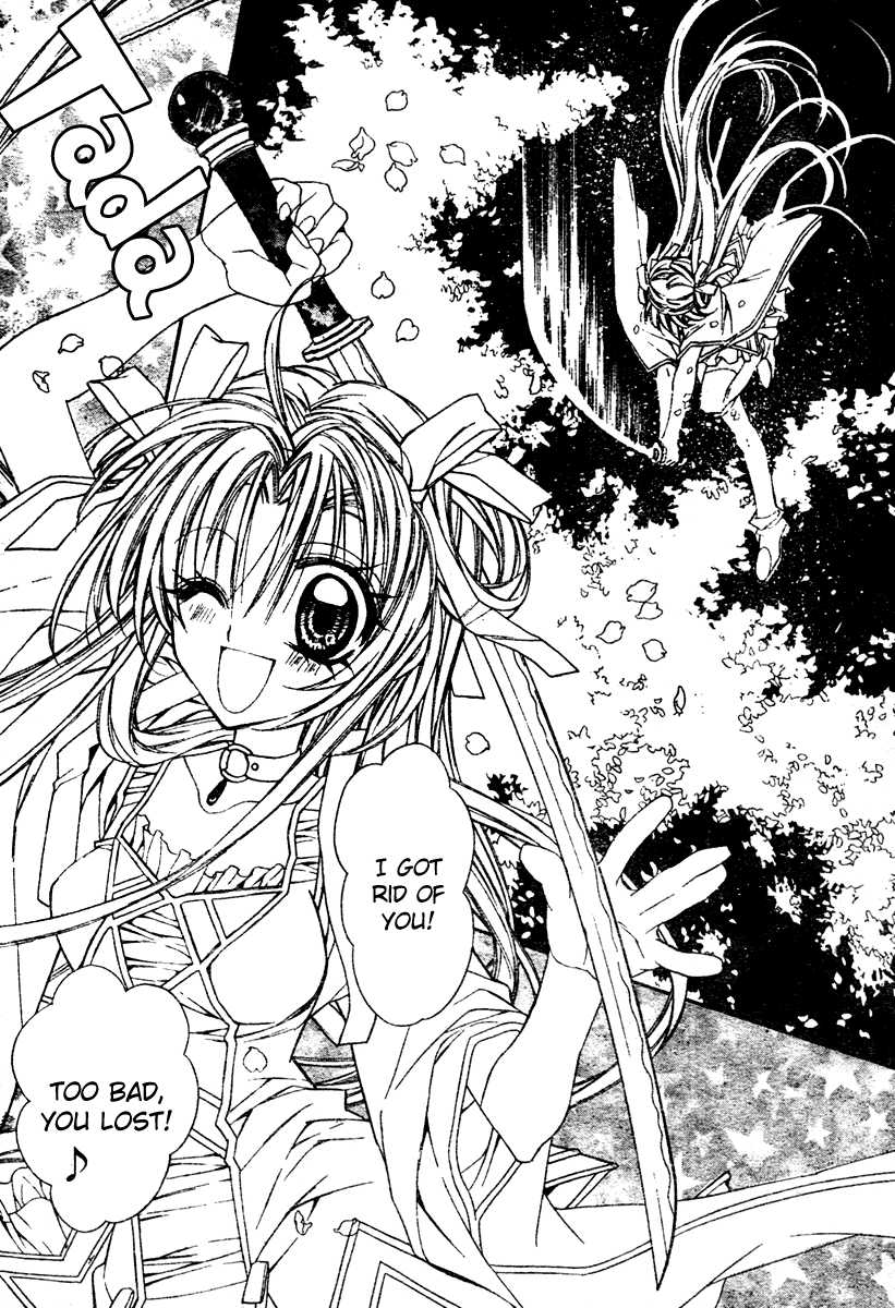 Sakurahime Kaden Engaged To Each Other Since They Were Born 第49页