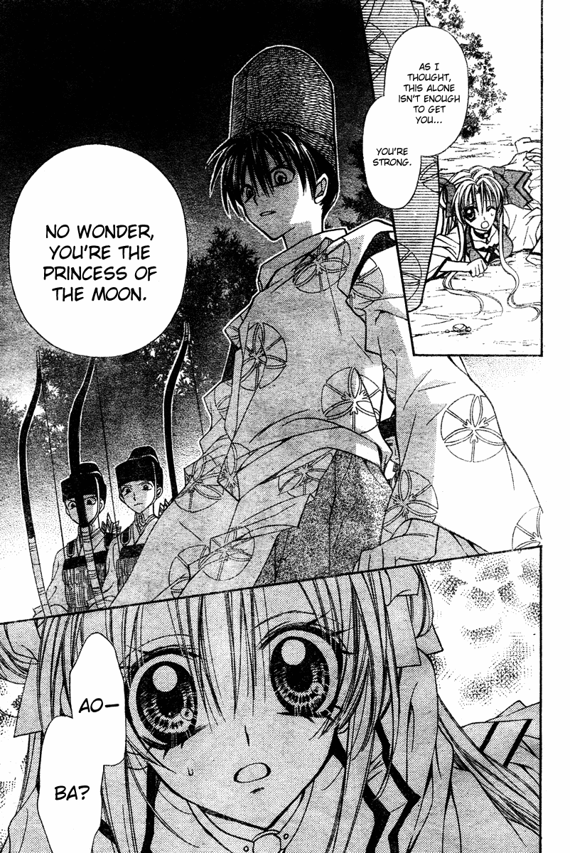 Sakurahime Kaden Engaged To Each Other Since They Were Born 第51页