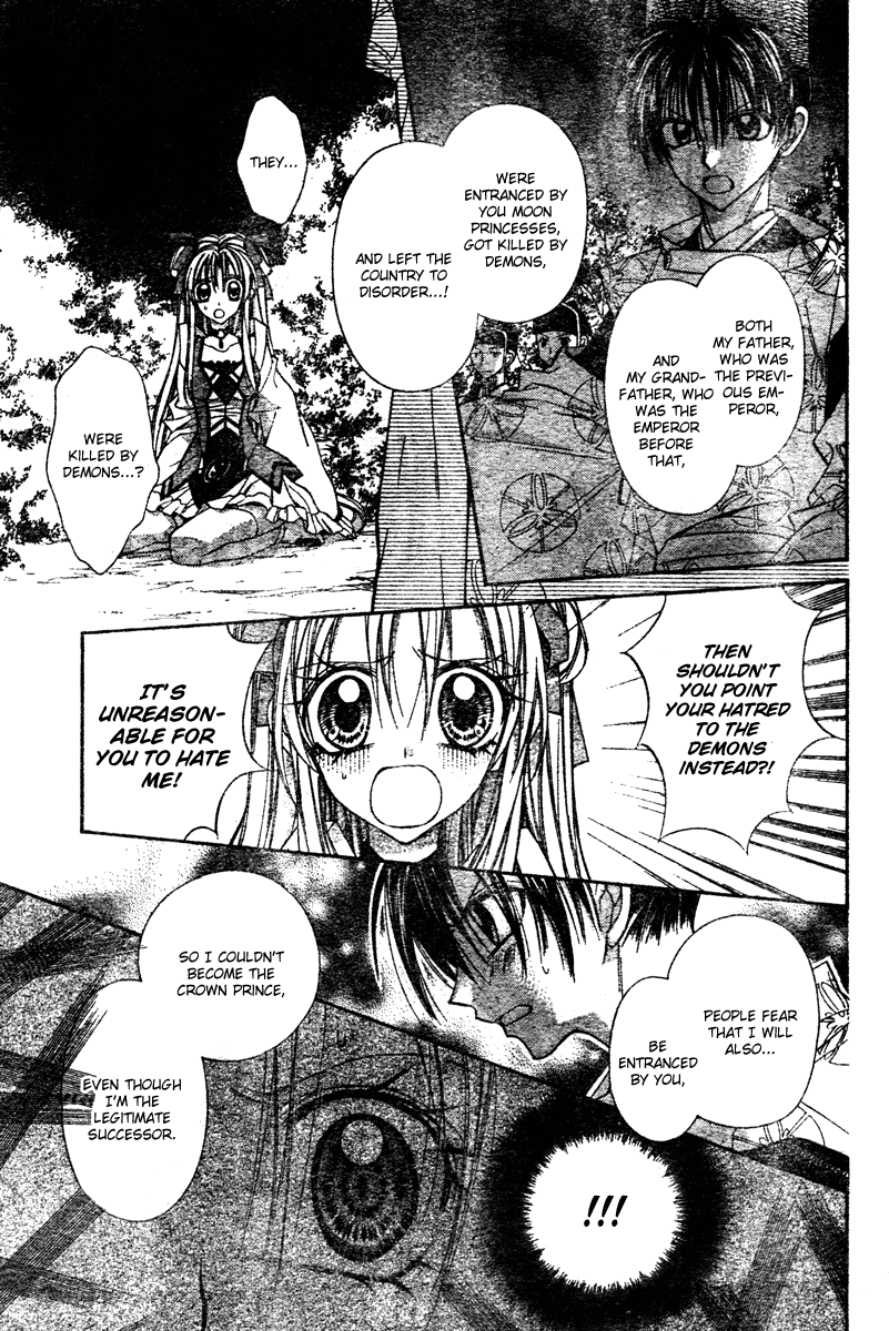 Sakurahime Kaden Engaged To Each Other Since They Were Born 第53页