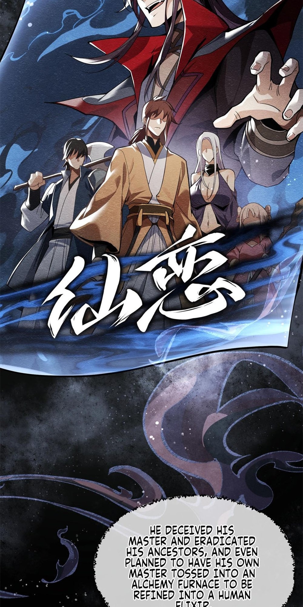I, the Demon Lord, Am Being Targeted by My Female Disciples! Ch. 1 第18页