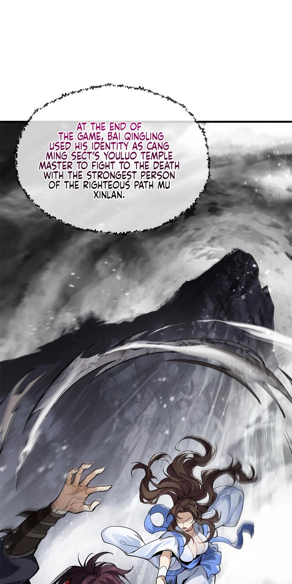 I, the Demon Lord, Am Being Targeted by My Female Disciples! Ch. 1 第22页
