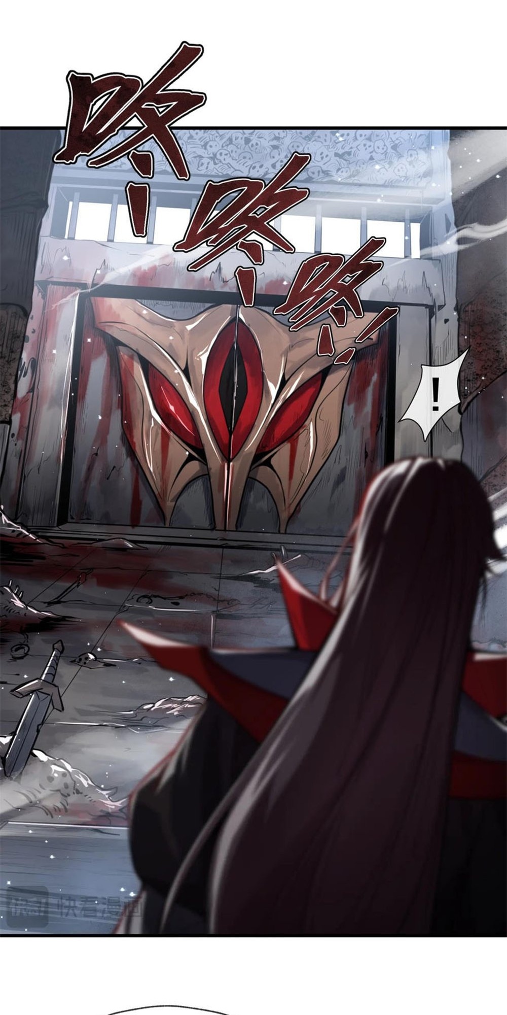 I, the Demon Lord, Am Being Targeted by My Female Disciples! Ch. 1 第27页