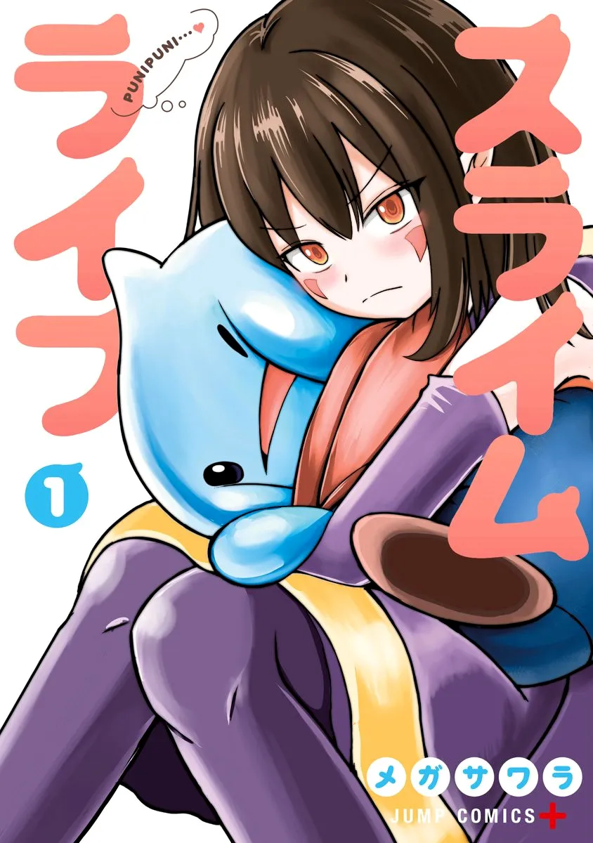 Slime Life 第1页