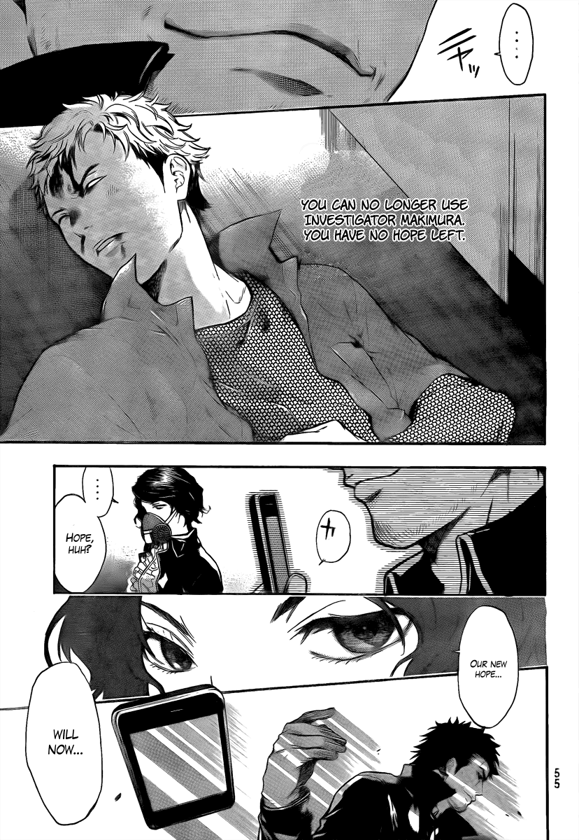 Bloody Monday 2 The Prologue of Despair 第3页