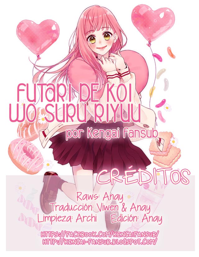 Futari de Koi wo suru Riyuu Vol. 1 Ch. 6 第1页
