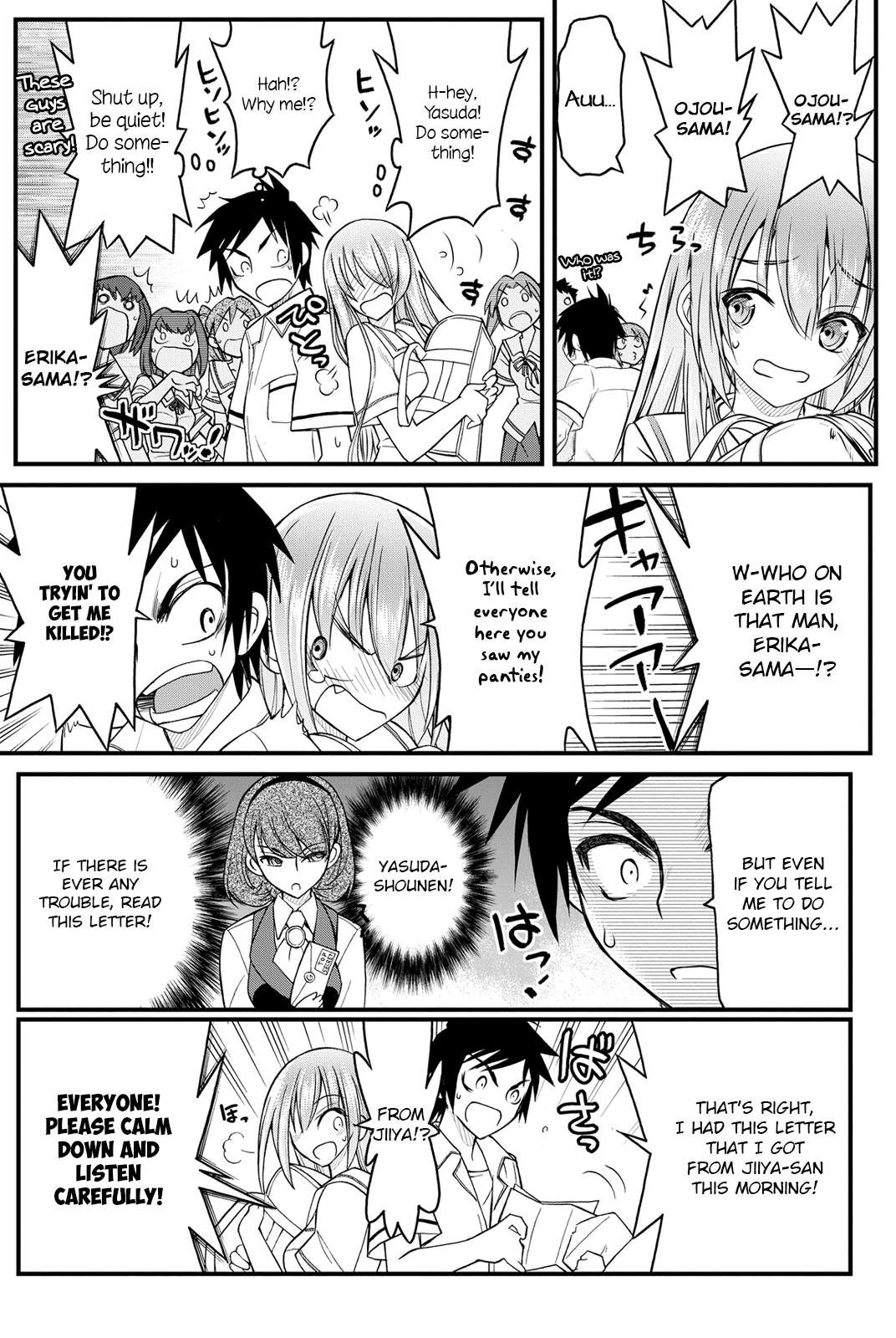 Kin no Kanojo, Gin no Kanojo Vol. 1 Ch. 5 第4页