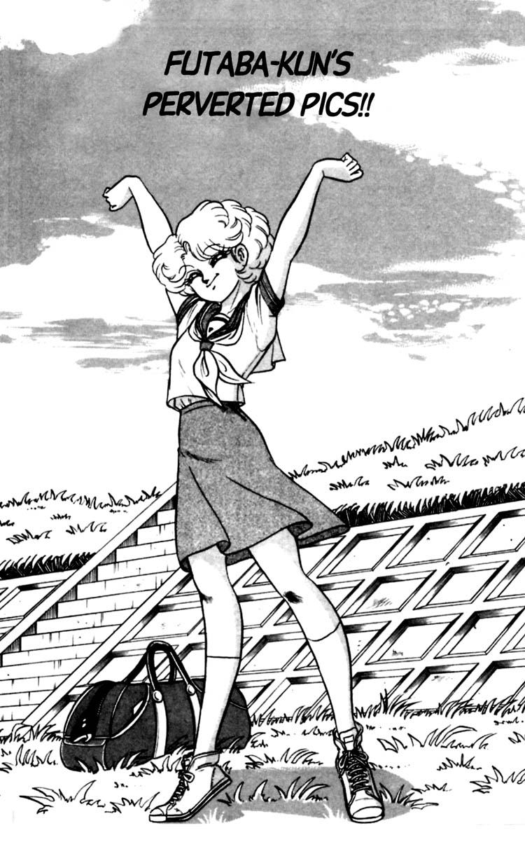 Futaba-kun Change! Vol. 5 Ch. 1 第2页