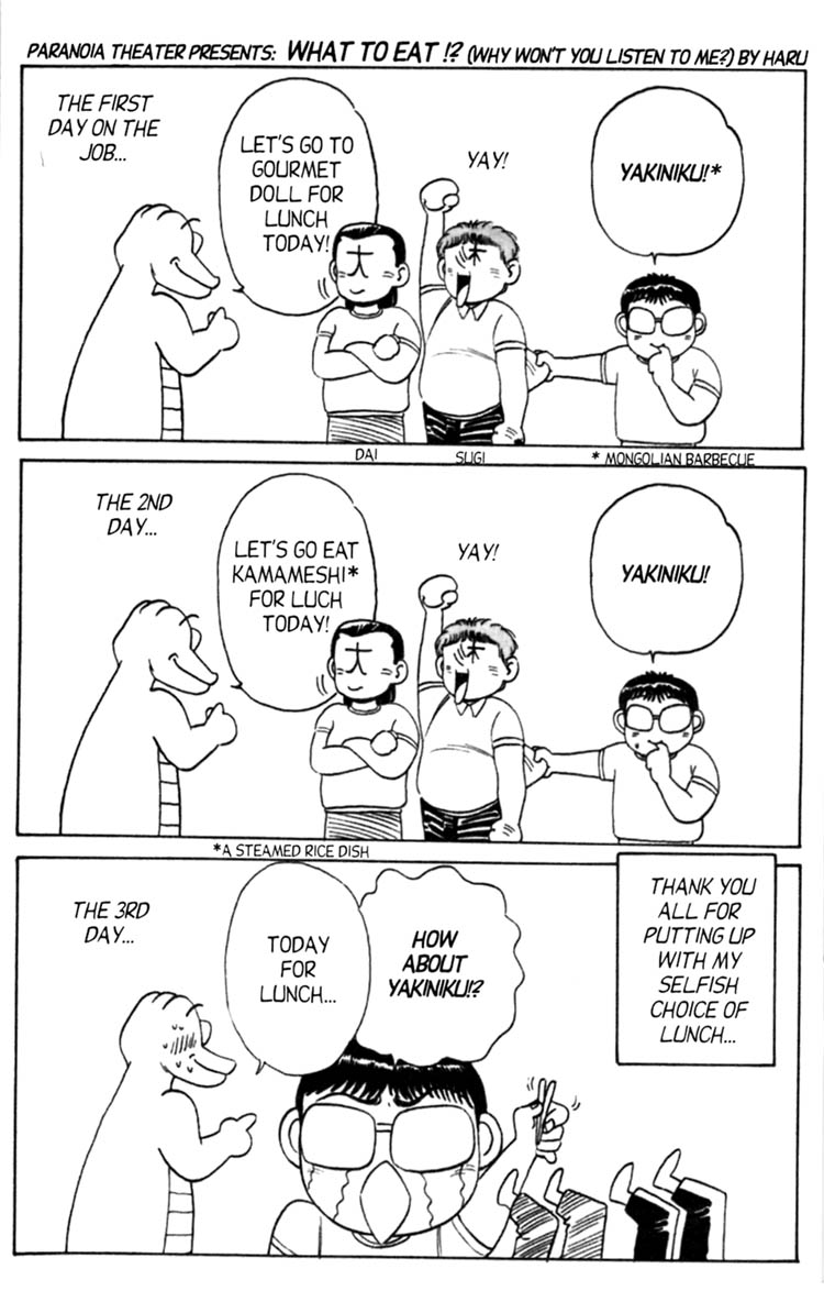 Futaba-kun Change! Vol. 5 Ch. 1 第30页