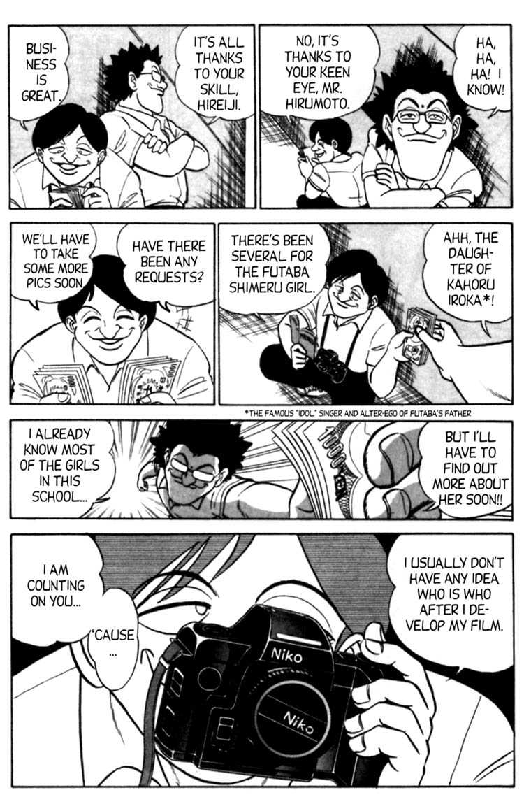Futaba-kun Change! Vol. 5 Ch. 1 第5页