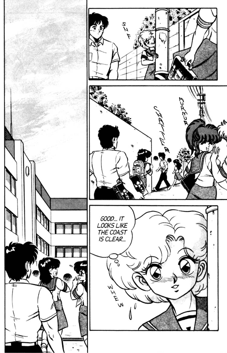 Futaba-kun Change! Vol. 5 Ch. 1 第6页