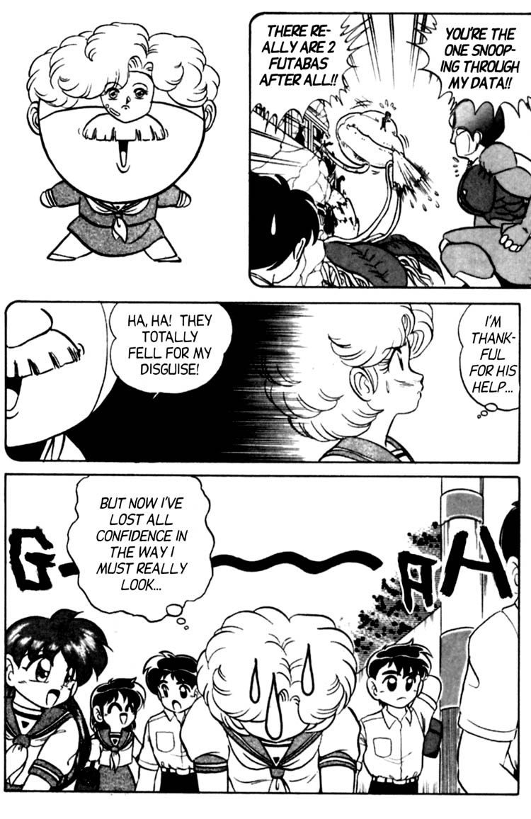 Futaba-kun Change! Vol. 5 Ch. 1 第8页