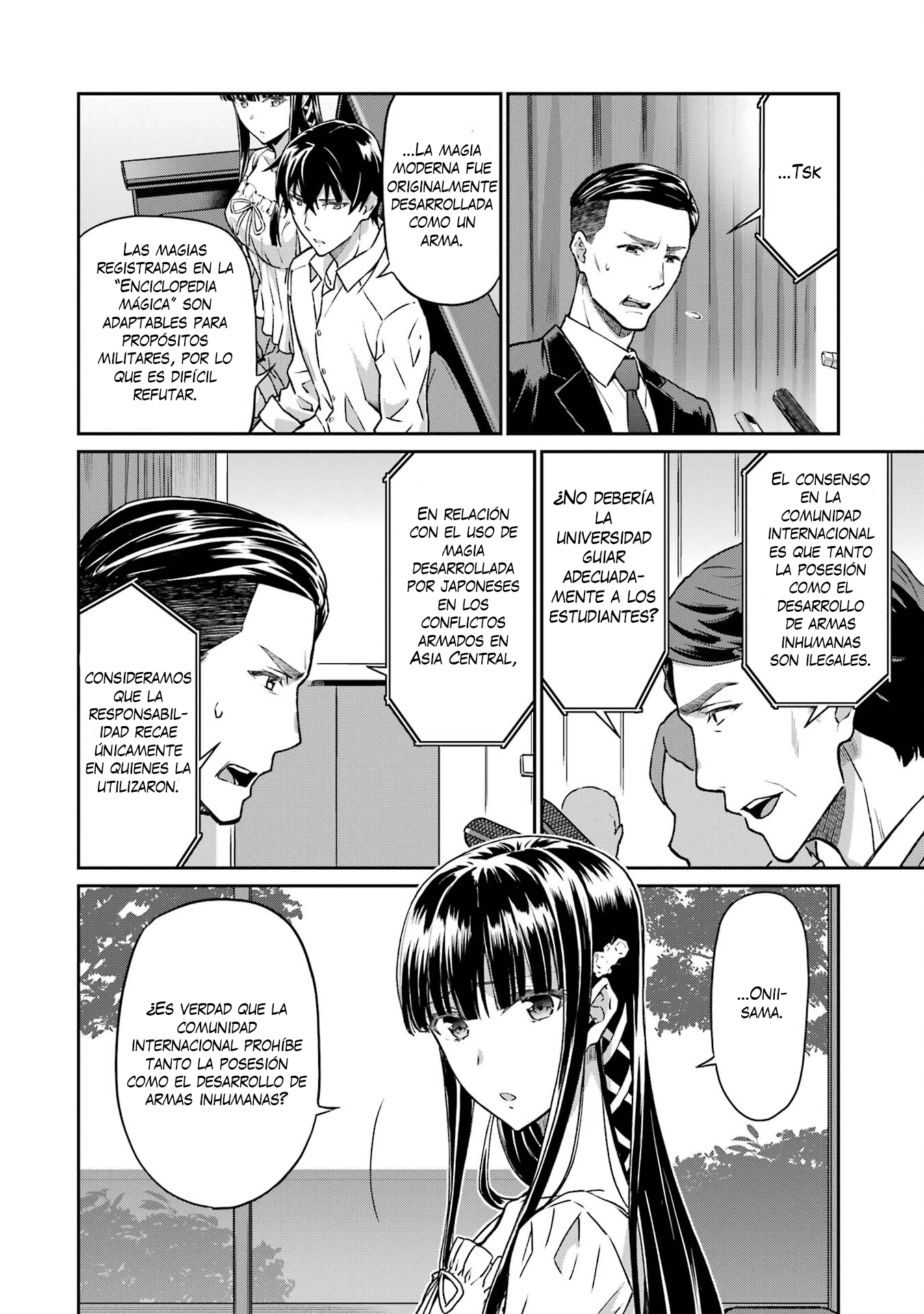 Mahouka Koukou no Rettousei - Koritsu-hen Active Air Mine 第11页