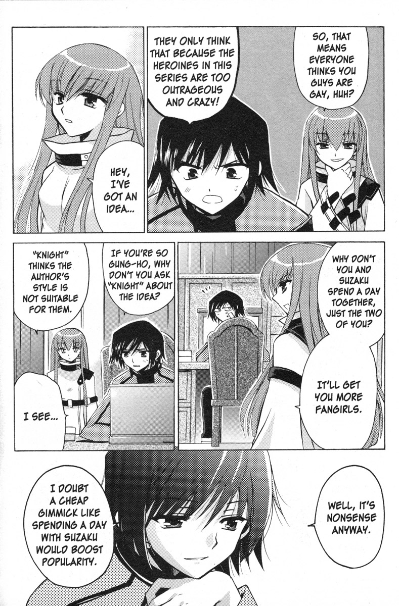 Code Geass - Queen A Day with Suzaku 第2页