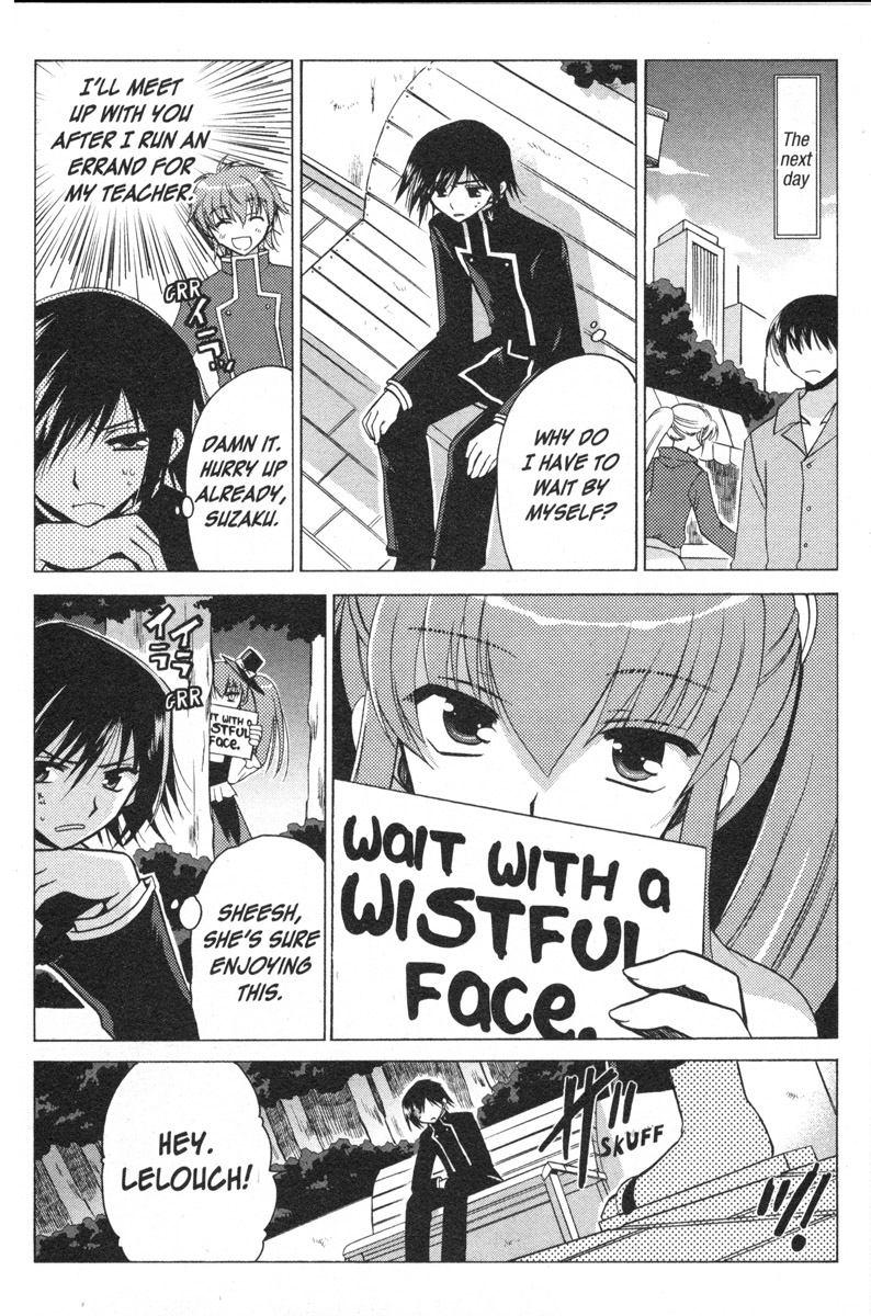 Code Geass - Queen A Day with Suzaku 第4页