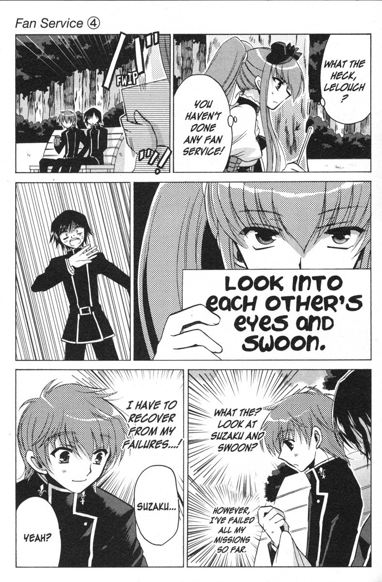 Code Geass - Queen A Day with Suzaku 第9页