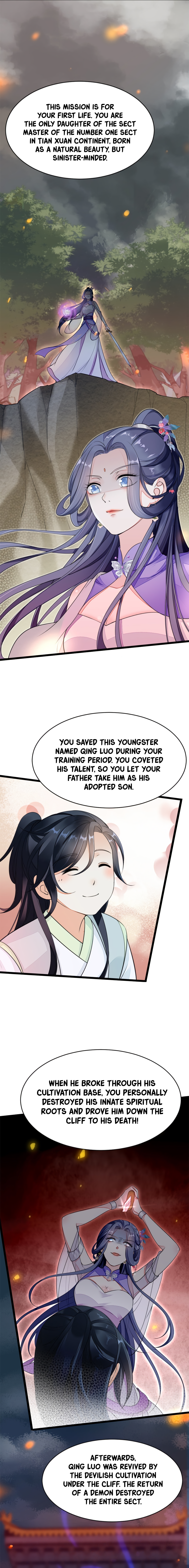 Quick Transmigration: Top-Notch Villain Must Be Cleansed The Strategy's Target is a Freak!? 第6页