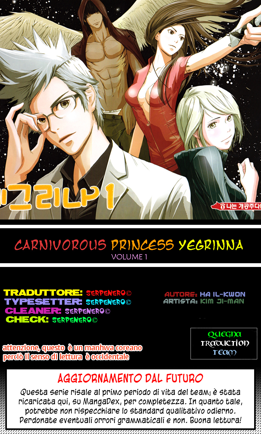 Carnivorous Princess Yegrinna La principessa dei cani! 第1页