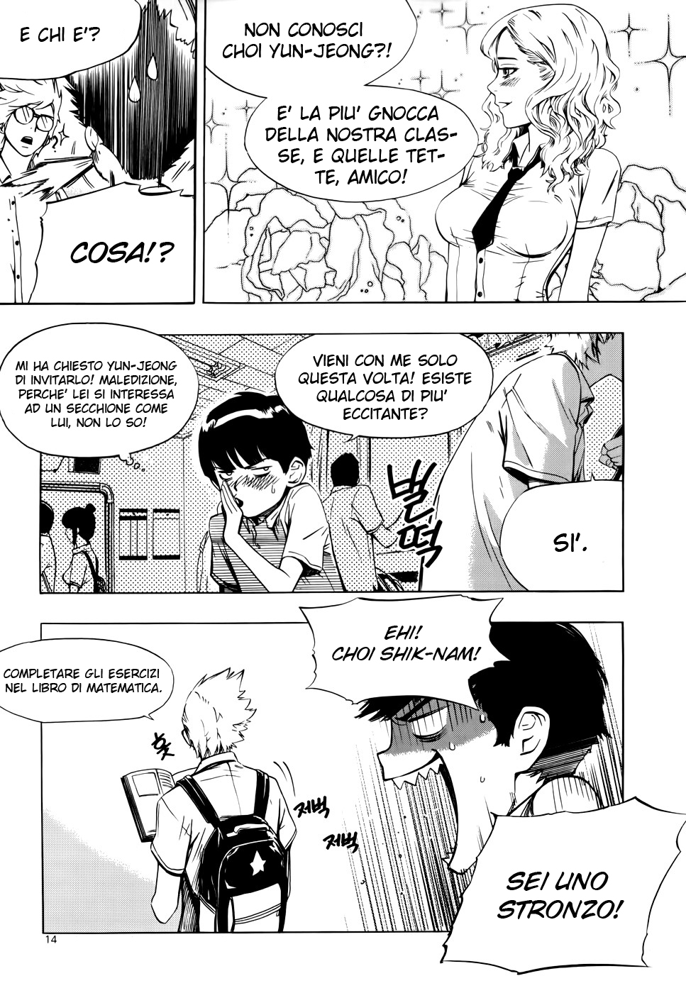 Carnivorous Princess Yegrinna La principessa dei cani! 第11页