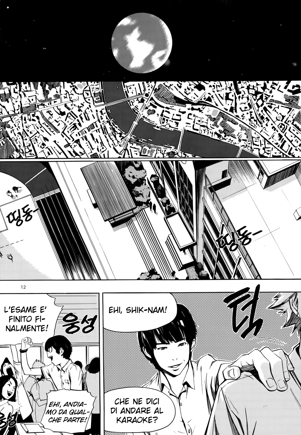 Carnivorous Princess Yegrinna La principessa dei cani! 第9页