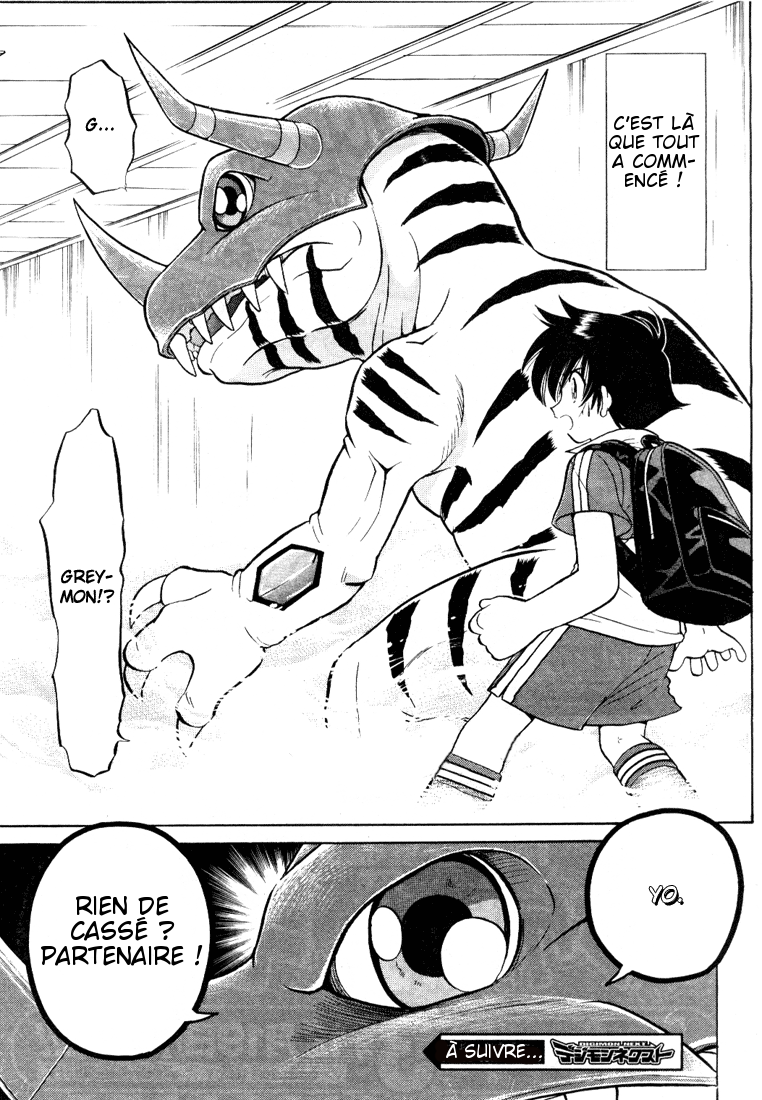 Digimon Next Bienvenue dans le Digimon Net ! 第32页