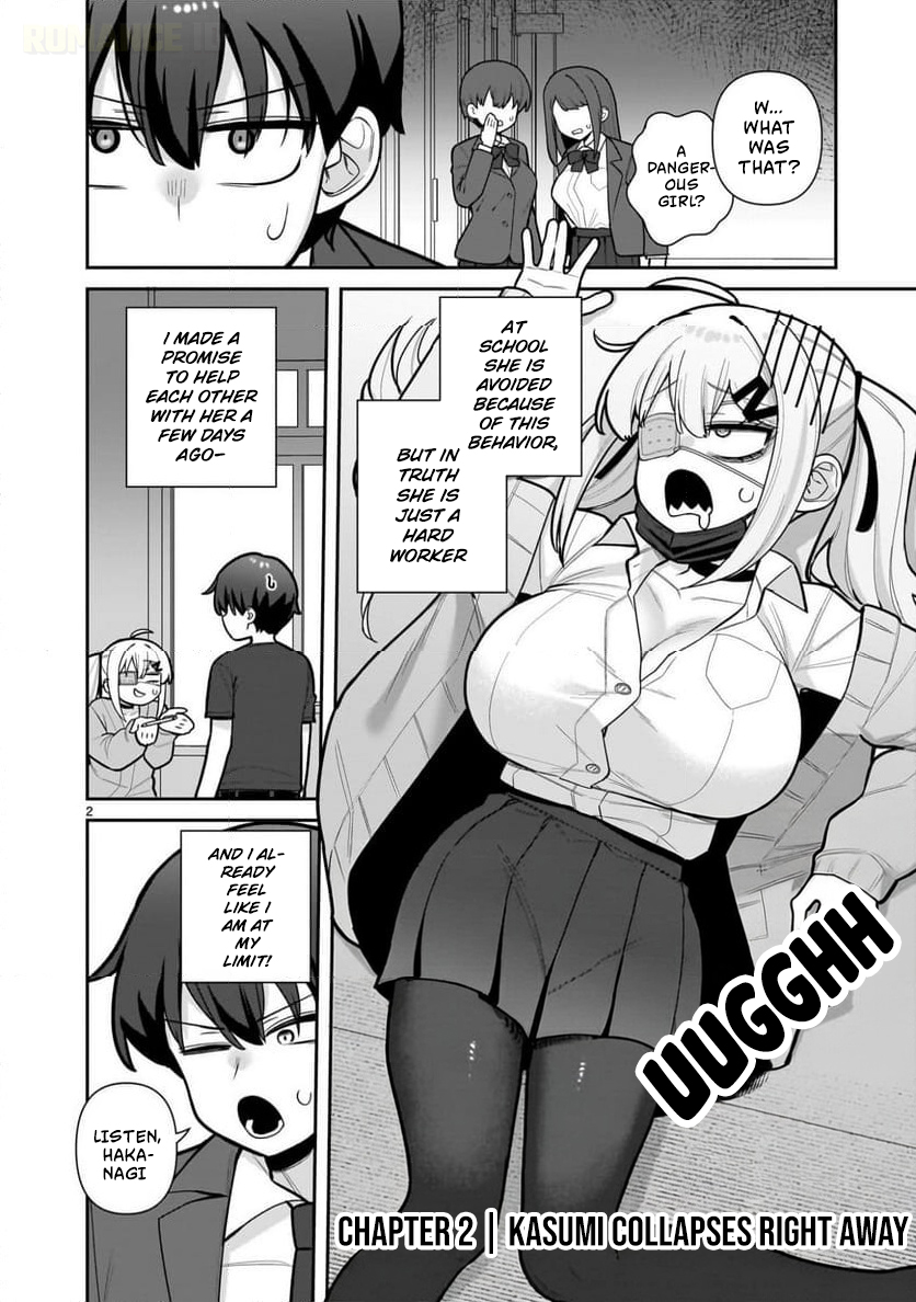 Ore ga Inai to Sugu ×× ru Hakanagi Kasumi Kasumi Collapses Right Away 第3页