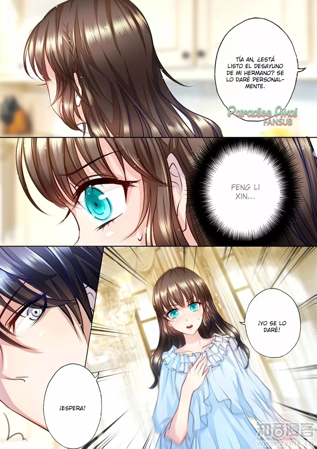 Into the Heart of a Warm Marriage Ch. 3 第8页