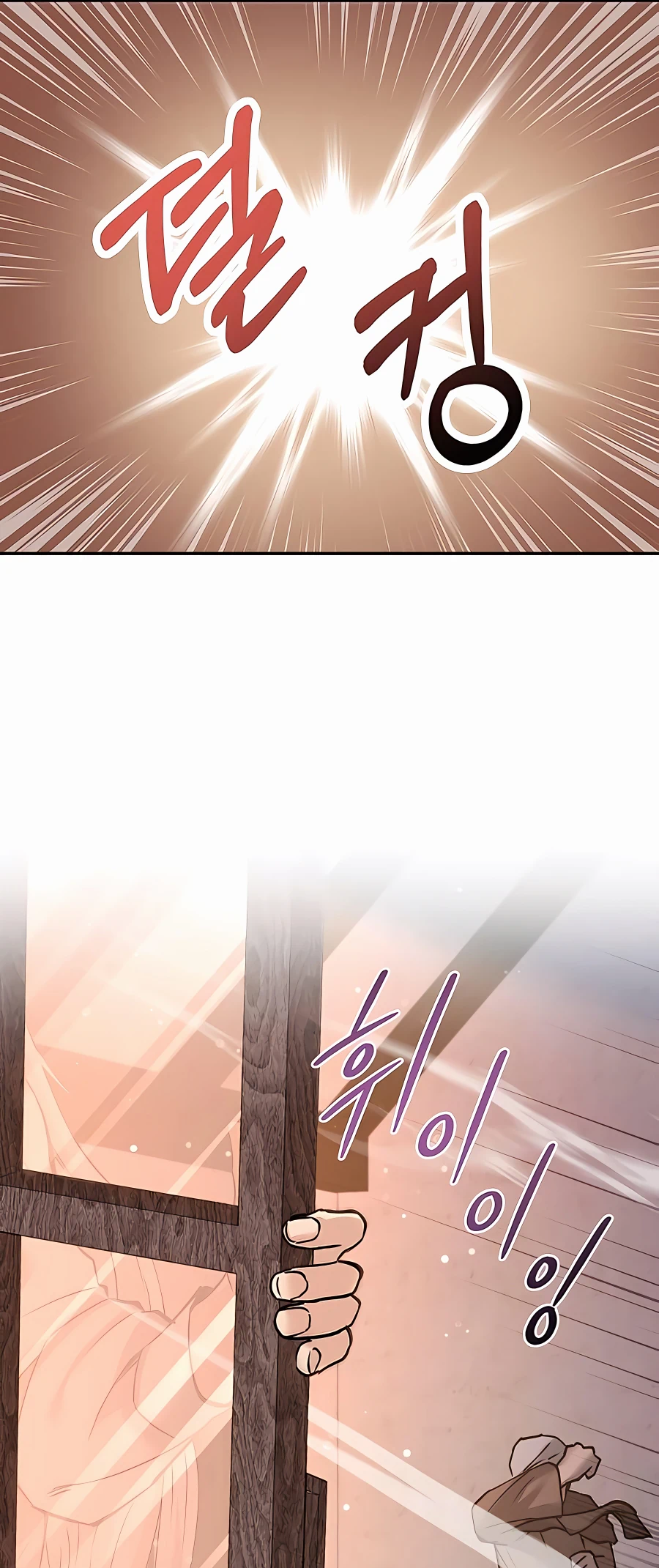 The Holy Emperor's Grandson Is a Necromancer Vol. 1 Ch. 4 第37页