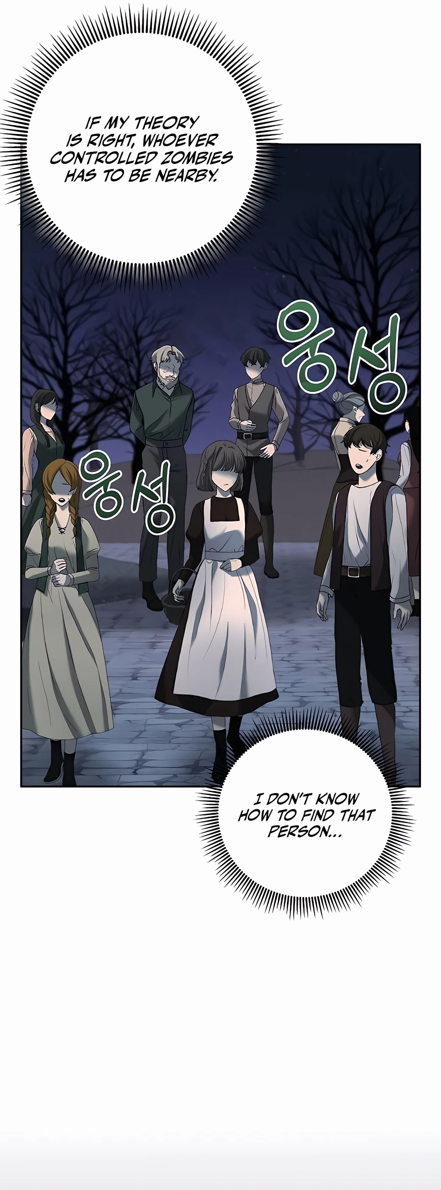 The Holy Emperor's Grandson Is a Necromancer Vol. 1 Ch. 4 第69页