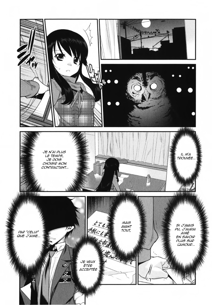 I Saved Too Many Girls and Caused the Little Apocalypse Vol. 1 Ch. 1 第11页