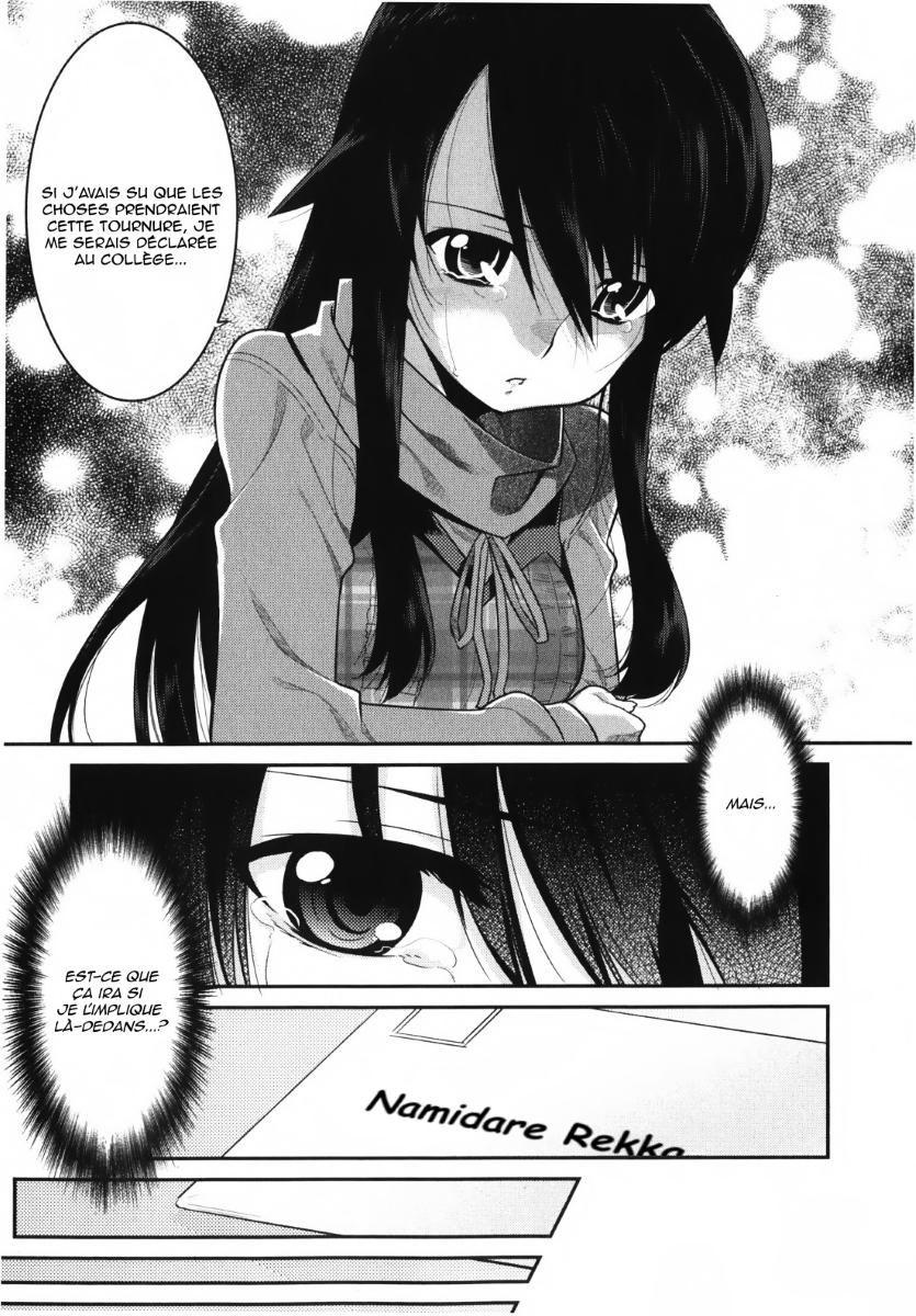 I Saved Too Many Girls and Caused the Little Apocalypse Vol. 1 Ch. 1 第12页