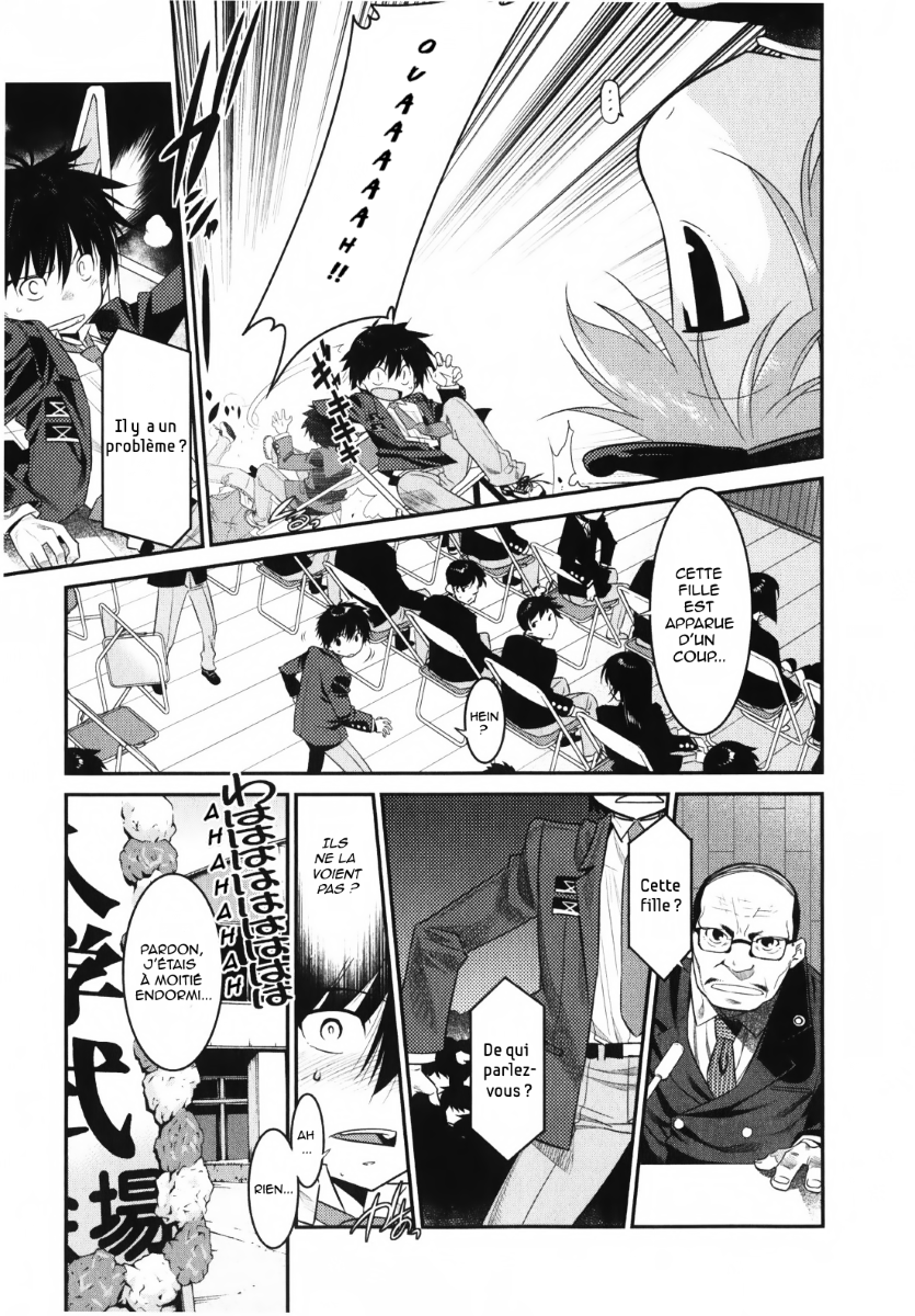 I Saved Too Many Girls and Caused the Little Apocalypse Vol. 1 Ch. 1 第14页