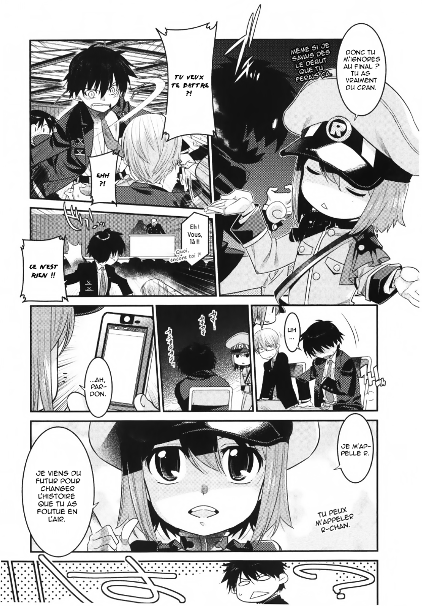 I Saved Too Many Girls and Caused the Little Apocalypse Vol. 1 Ch. 1 第16页