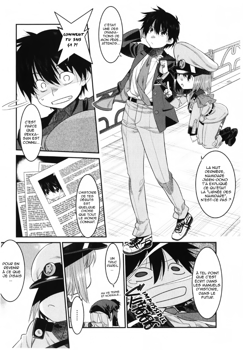 I Saved Too Many Girls and Caused the Little Apocalypse Vol. 1 Ch. 1 第18页